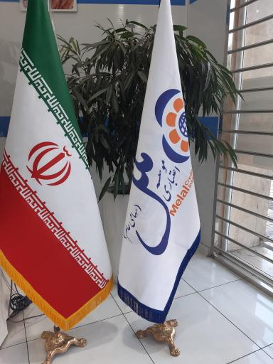 عکس موسسه اعتباری ملل