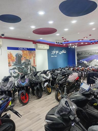 شاهین موتور سمیه