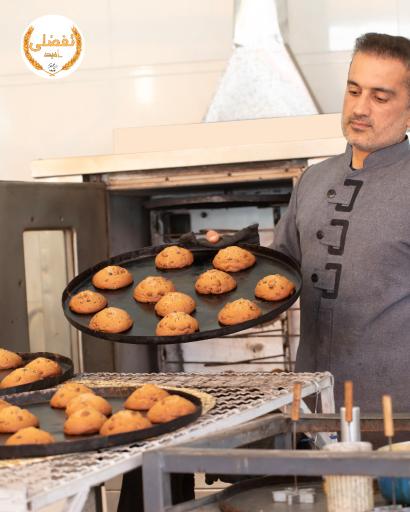 کلوچه حاج امید تفضلی