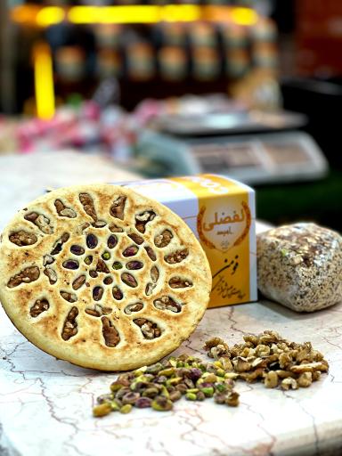 کلوچه حاج امید تفضلی