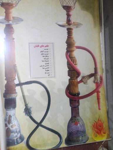 عکس قهوه خانه عماد