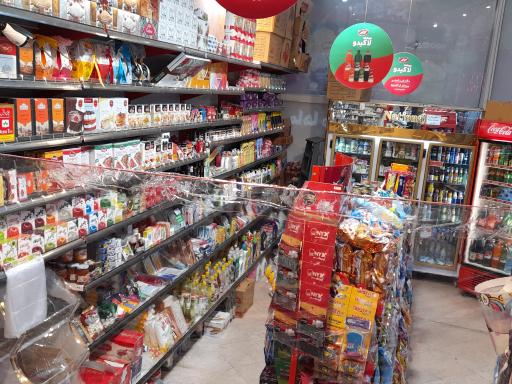 عکس ماها مارکت