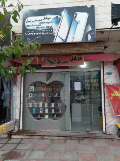 عکس موبایل دیجی تل