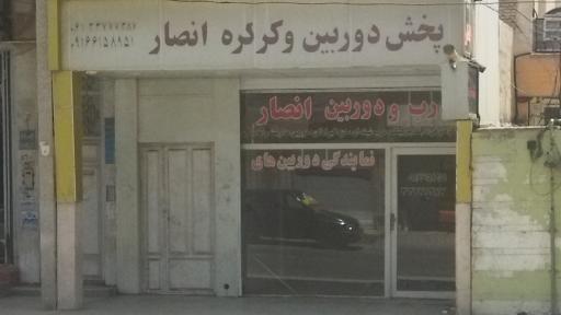 عکس درب اتوماتیک انصار