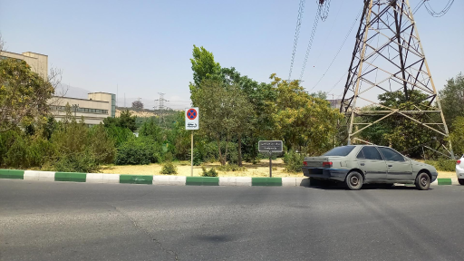 عکس میدان دکتر کامل شادپور
