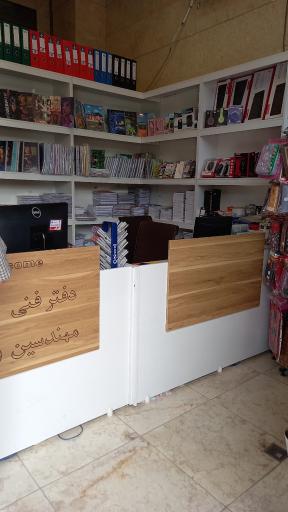 عکس دفتر فنی مهندسی ولیزاده