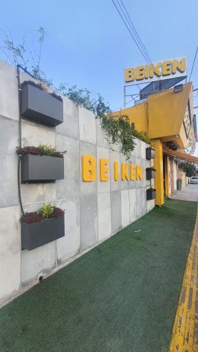 عکس فست فود بیکن