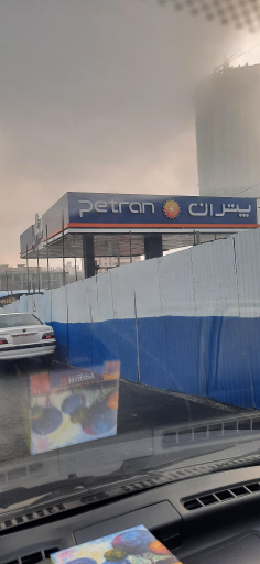 عکس جایگاه سوخت شهرک والفجر