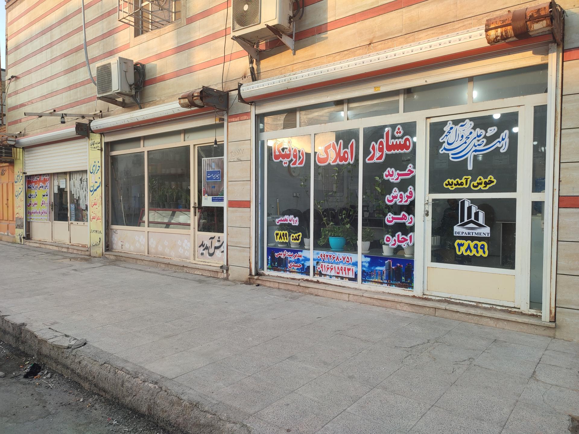 عکس مشاور املاک رونیکا 3899