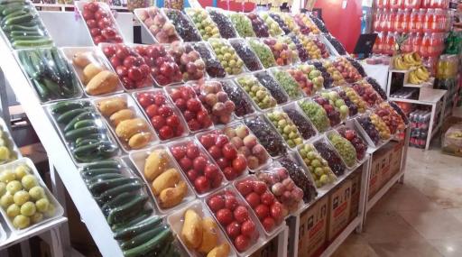 عکس بازار تره بار شاهد