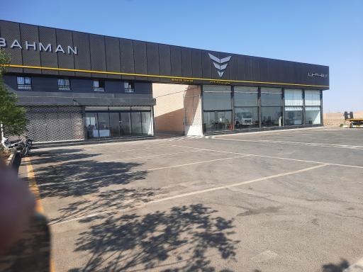 عکس نمایندگی بهمن دیزل (۲۹۳۲)