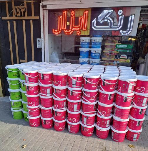 عکس ابزارآلات پرهیزکار