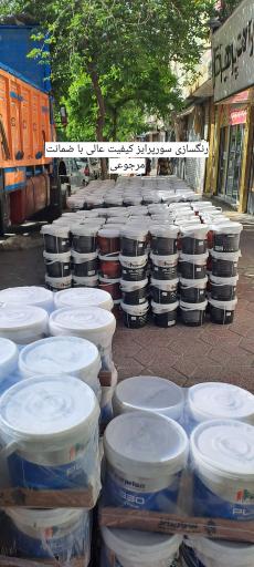 عکس ابزارآلات پرهیزکار