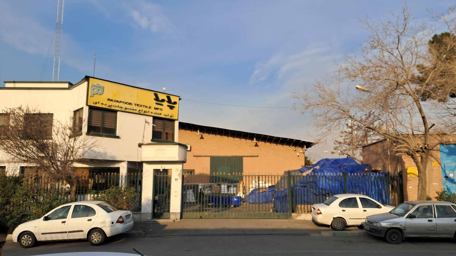 عکس شرکت پایا پود