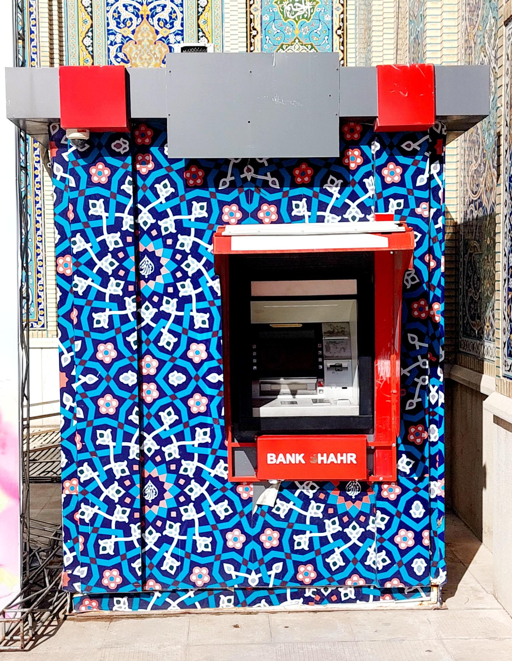 عکس خودپرداز بانک شهر