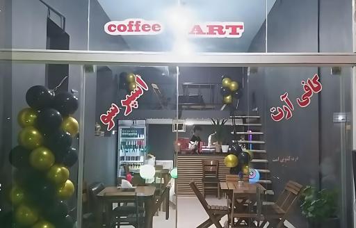 عکس کافی شاپ آرت