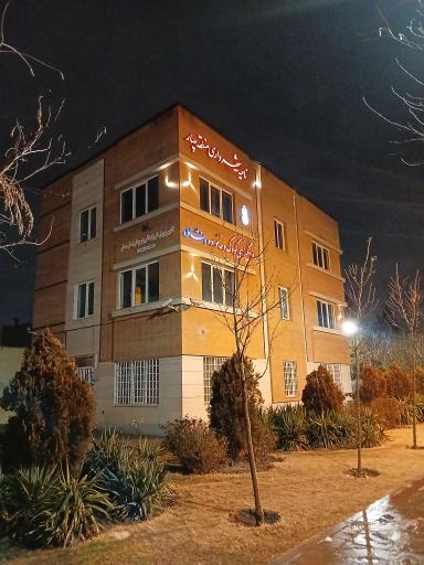 عکس فرهنگسرای کودک و خانواده شهرداری همدان 