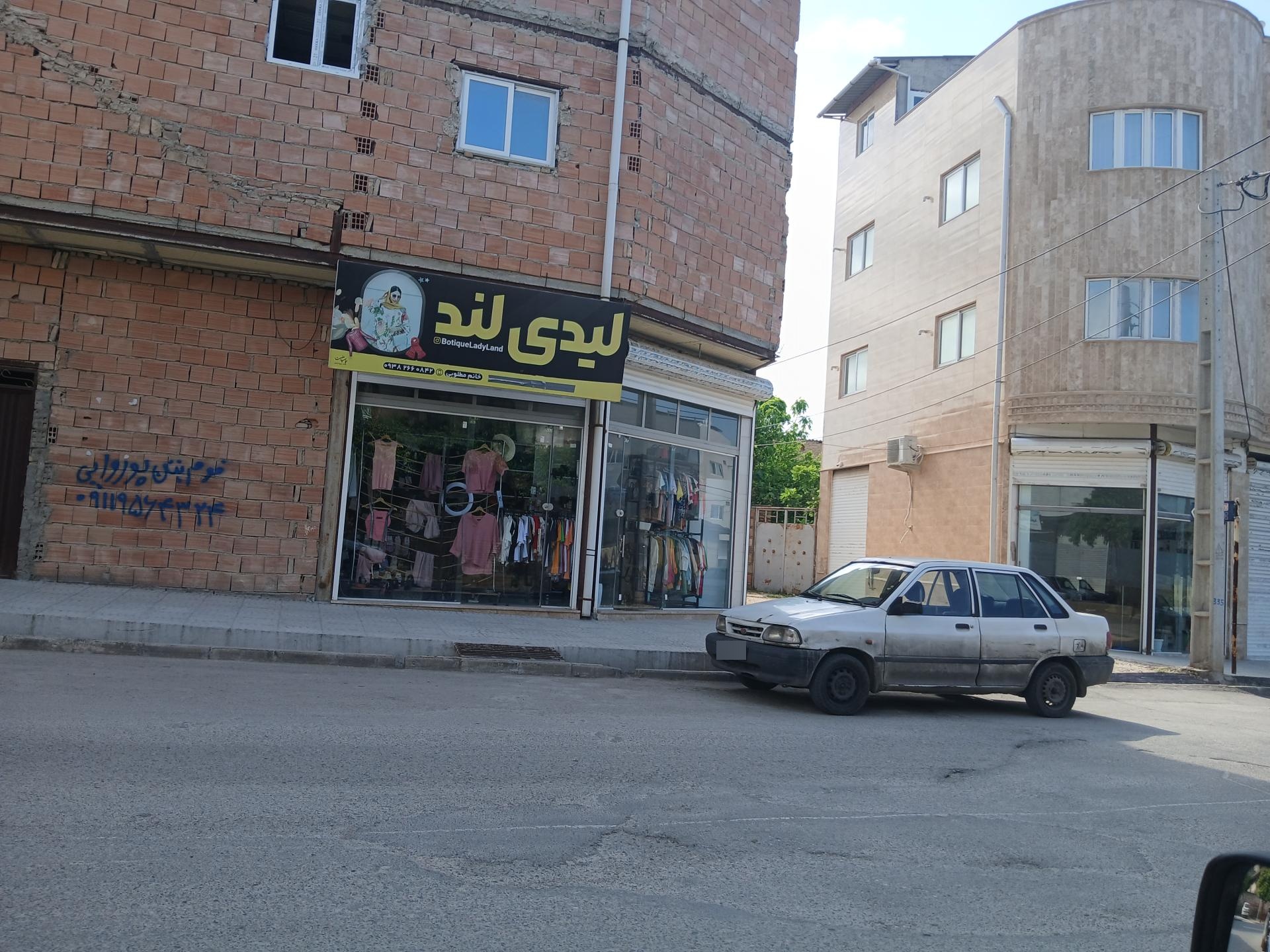 عکس بوتیک لیدی لند