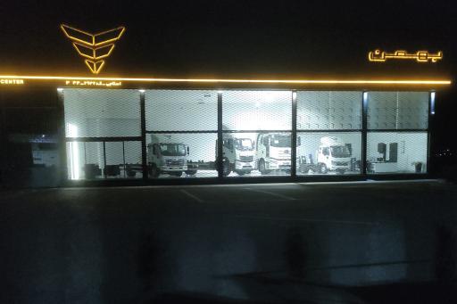 عکس نمایندگی بهمن دیزل (۲۹۳۲)
