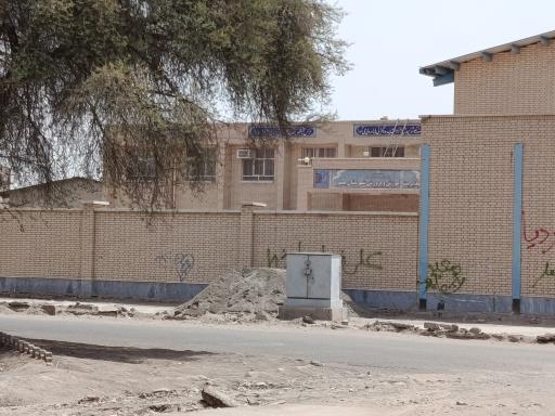 عکس اداره آموزش و پرورش بمپور