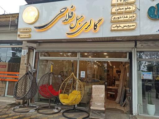 عکس گالری مبل فلاحی 