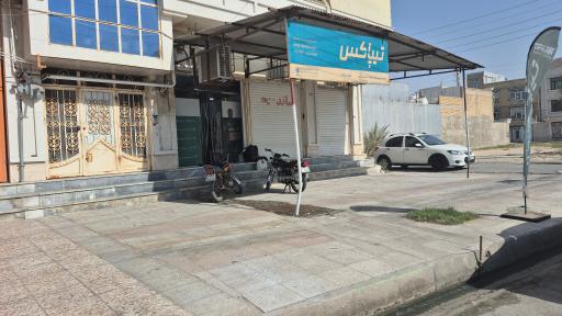 عکس دفترتیپاکس