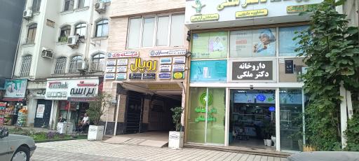 سونوگرافی و ماموگرافی دکتر ژاله جمشیدی مقدم