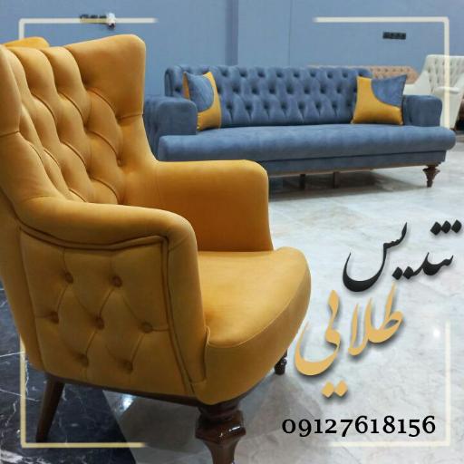 عکس تندیس طلایی