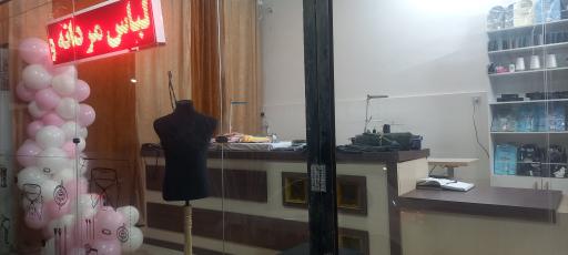 عکس آقای خیاط