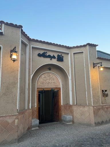عکس خانه تاریخی نوریان