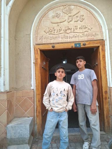 خانه تاریخی نوریان