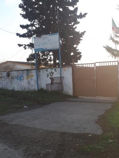 عکس دبیرستان دخترانه محتشم  کاشانی اوجی آباد 