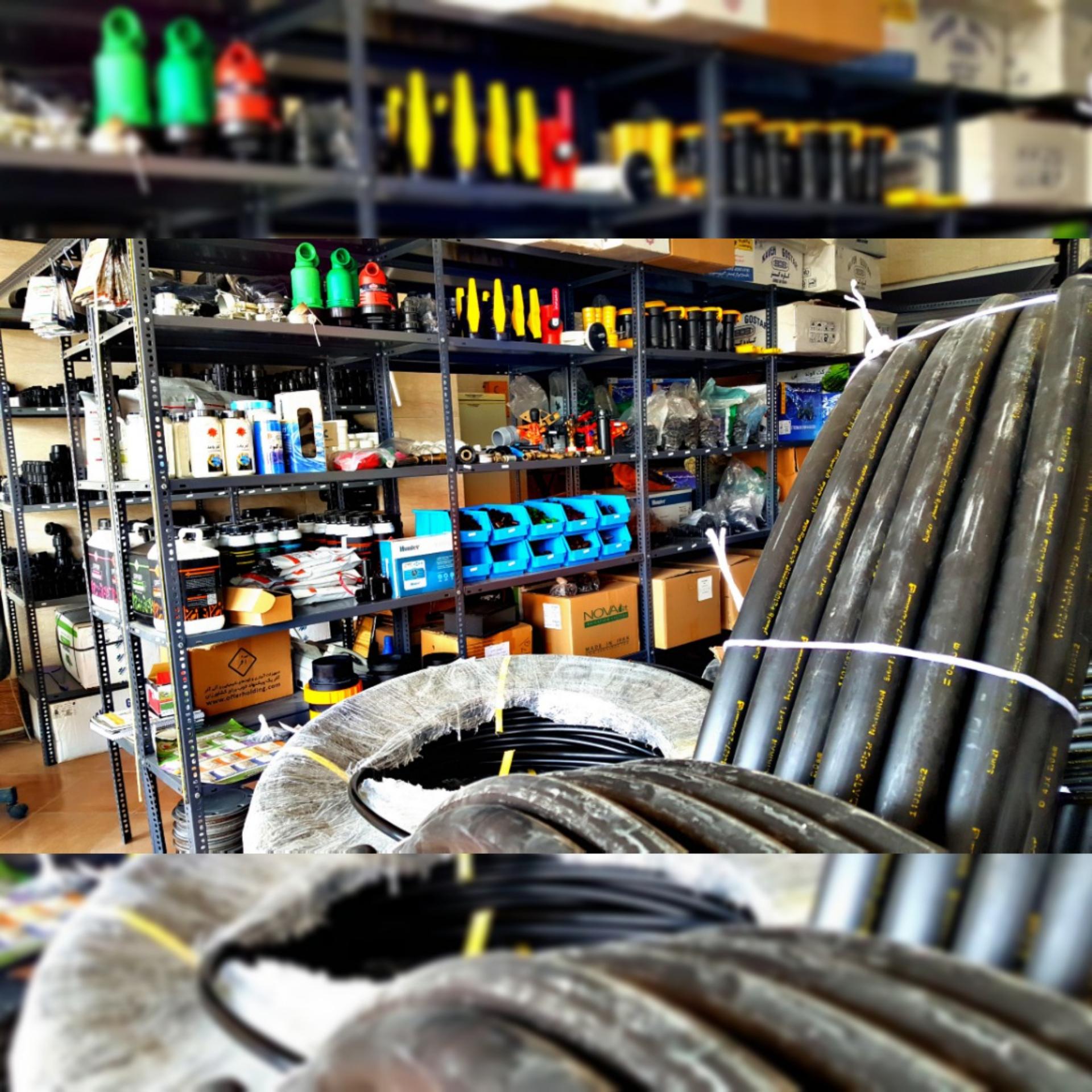 عکس فروشگاه آبیاری قطران البرز (غفاری)