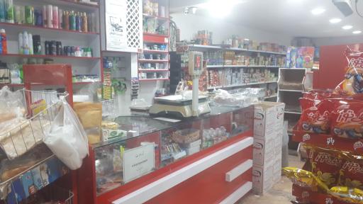 عکس سوپر مارکت ثارالله 