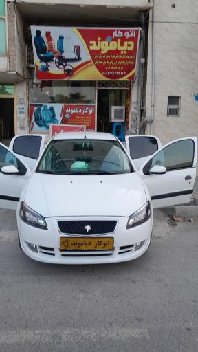 عکس تودوزی دیاموند 