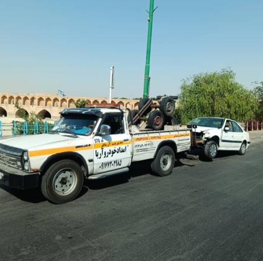 عکس امداد خودرو شبانه روزی و مجتمع تعمیرگاهی آریا