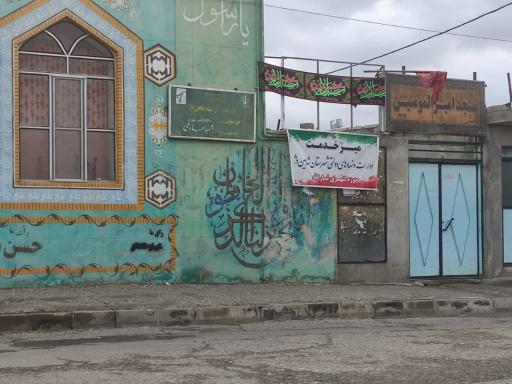 عکس مسجد امیرالمؤمنین(ع)