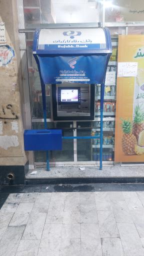 عکس خودپرداز بانک رفاه کارگران