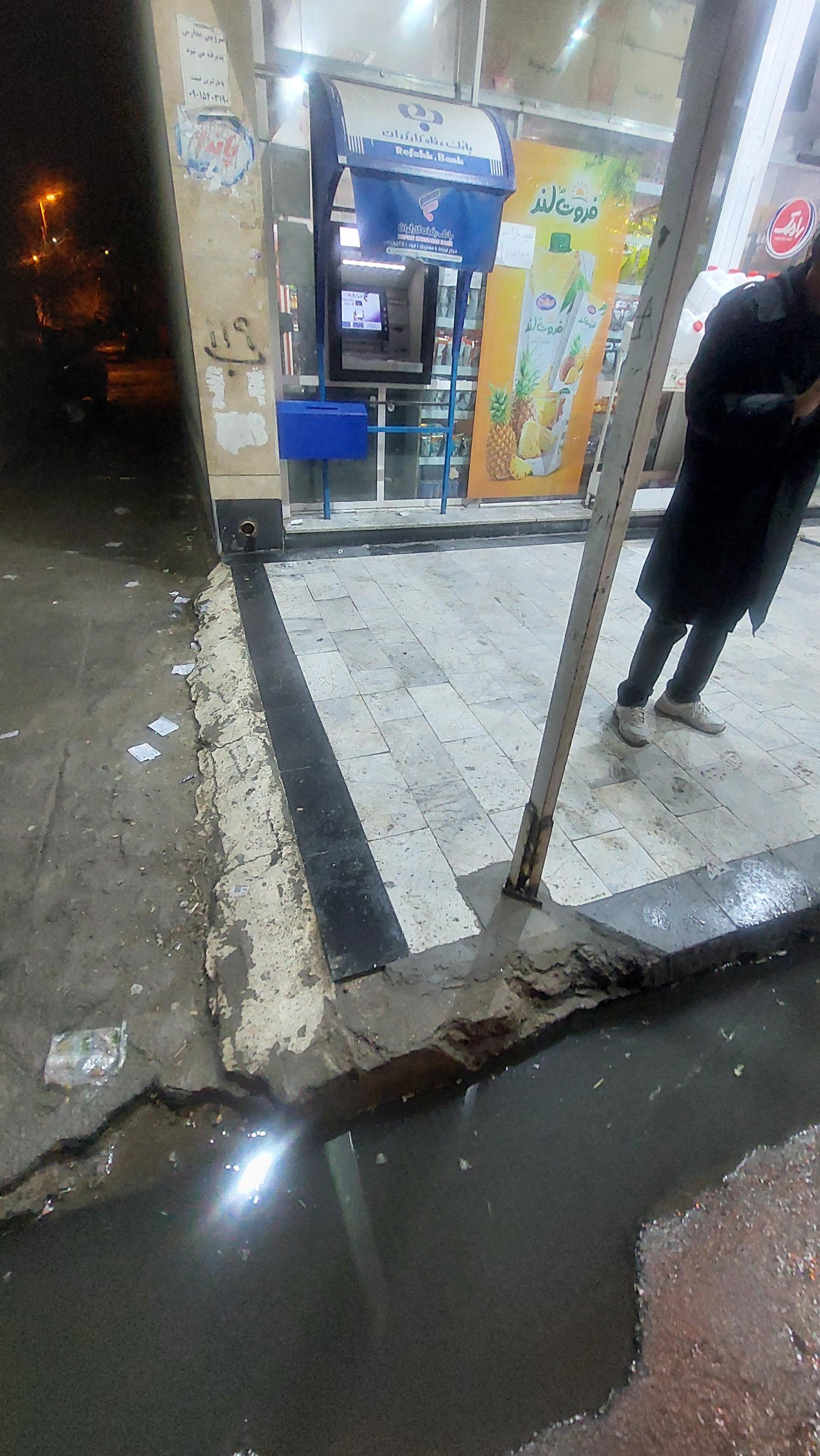 عکس خودپرداز بانک رفاه کارگران