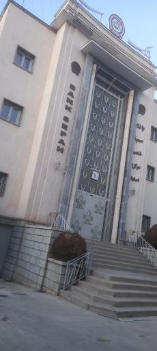 عکس بانک سپه شعبه مرکزی کد ۱۵۰۰۰۰۶