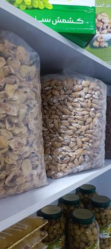 آجیل و خشکبار بهرامی 