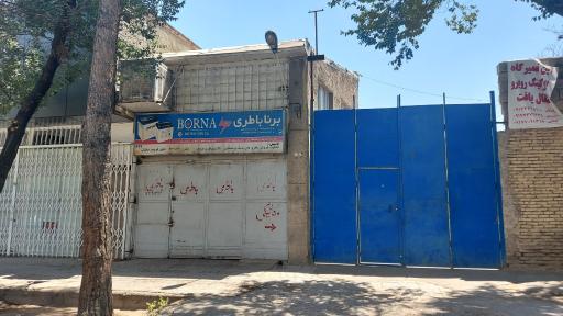 عکس برنا باطری( فروهر)