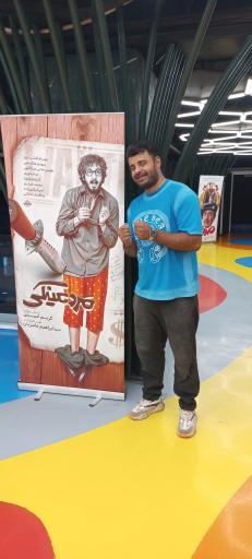 پردیس سینمایی پارک بازار 