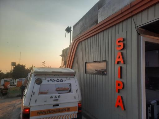 عکس امداد خودرو سایپا نمایندگی ۶۳۸ میثم کاظمی معین