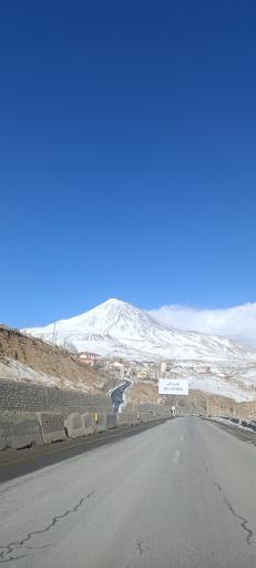 عکس کوه دماوند (بام ایران)