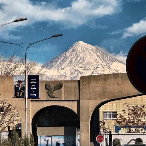 عکس کوه دماوند (بام ایران)