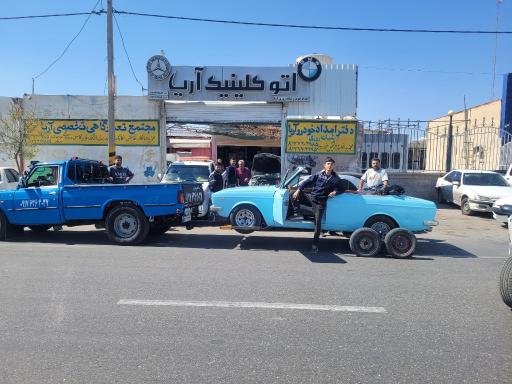 امداد خودرو شبانه روزی و مجتمع تعمیرگاهی آریا