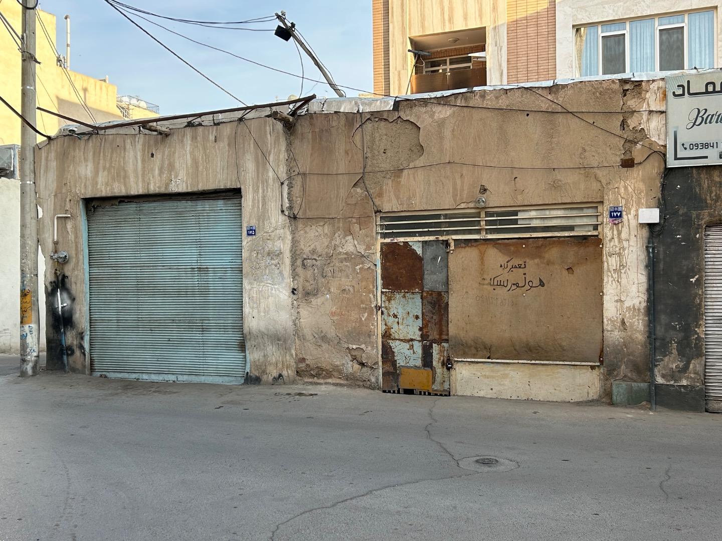 عکس تعمیرگاه موتورسیکلت زارع
