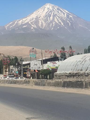عکس کوه دماوند (بام ایران)