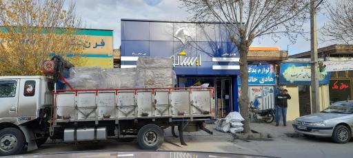 عکس ایساکو هادی حاتمی 